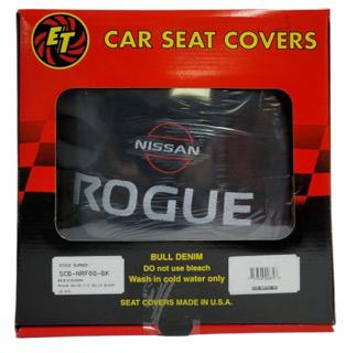 2011 nissan store rogue seat covers